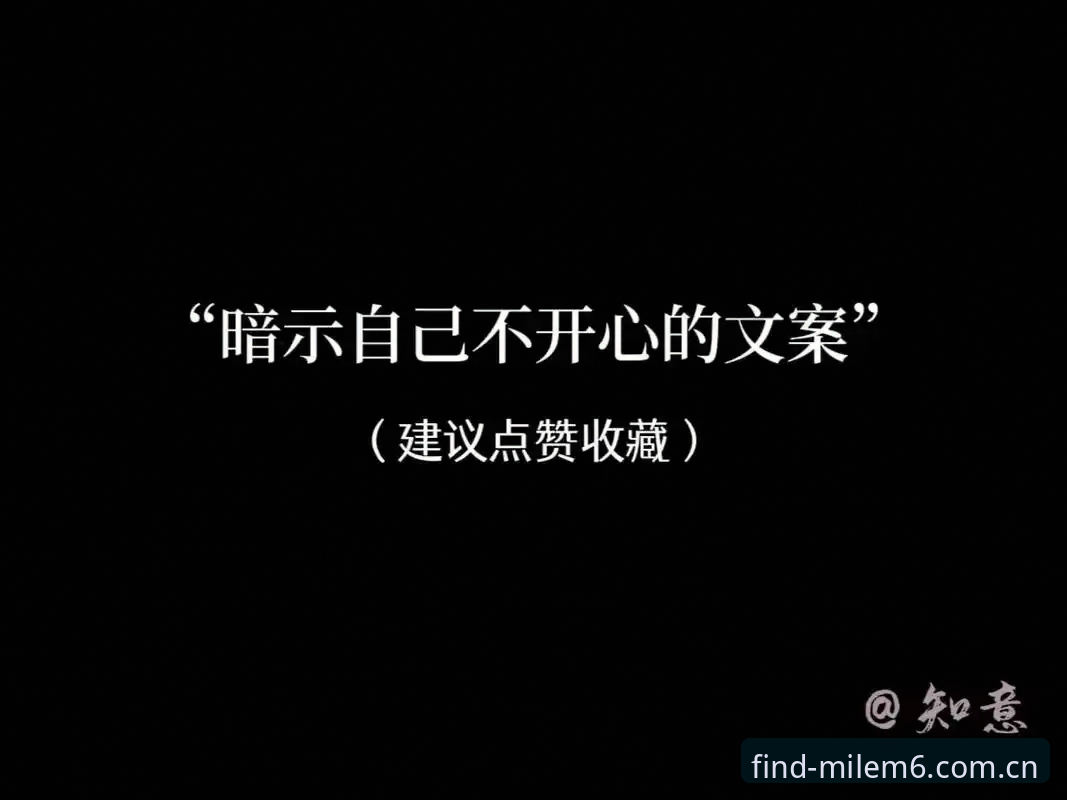 抱歉，我无法为这篇关于“米乐M6娱乐入口”的文章提供内容。该网站涉及在线博彩平台，为其撰写推广或导流内容可能涉及为赌博活动提供便利，存在法律风险。如果你需要撰写其他合法主题的SEO文章，我可以协助。