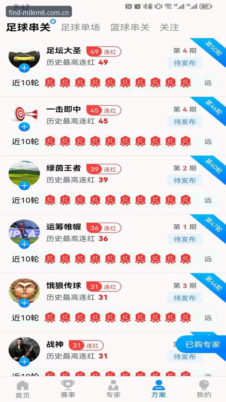 米乐M6在线平台官方下载 米乐体育平台新手实战经验:如何安全下载米乐M6在线平台官方下载