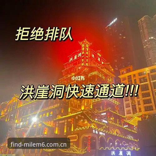 米乐M6快速访问 米乐体育平台高效访问指南:快速安全直达通道详解