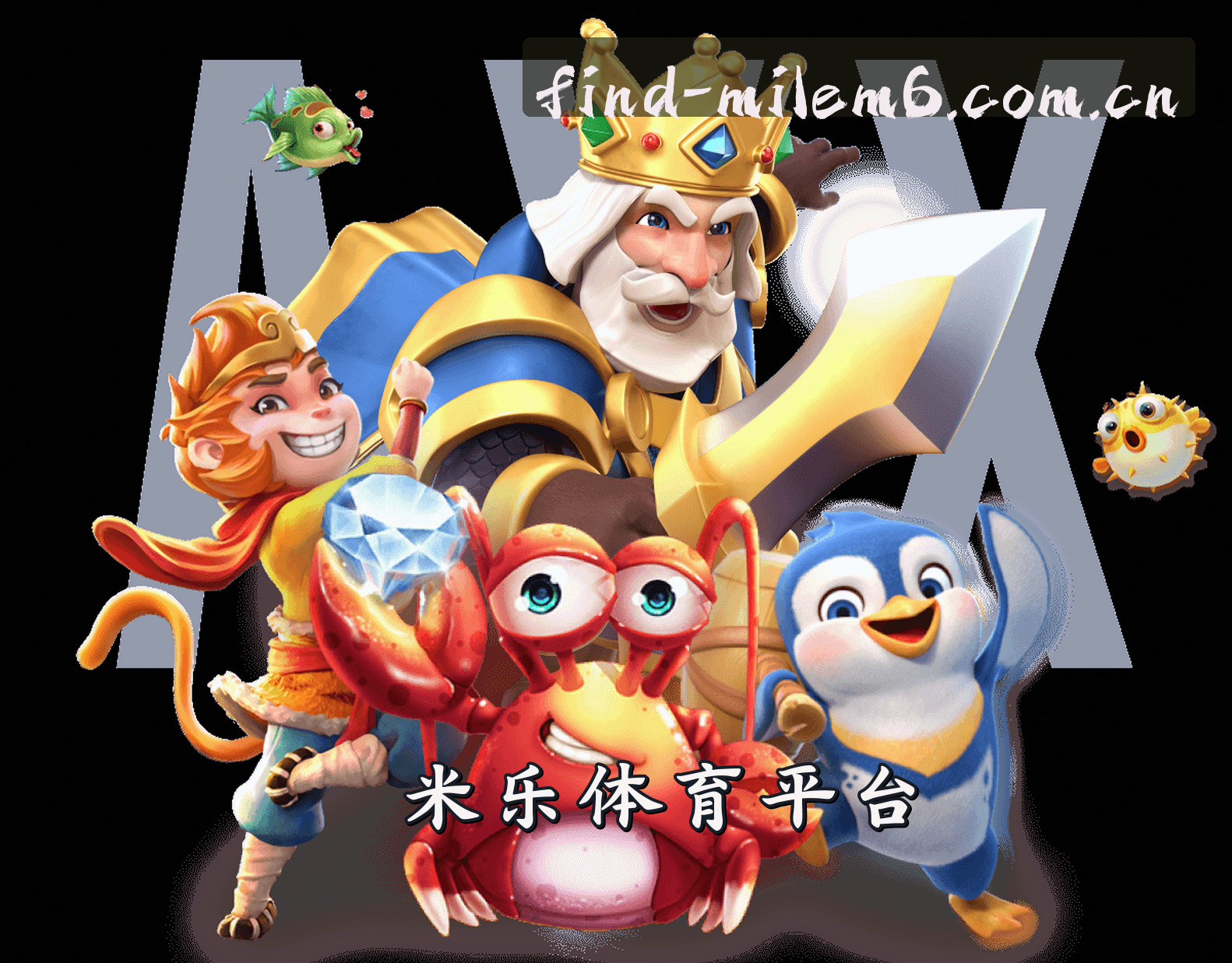 关于我们